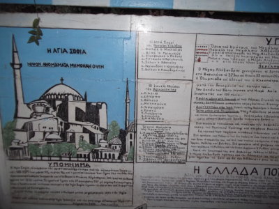 ayasofya.JPG