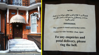 Closed Iranian Consulate