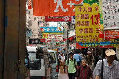Hong Kong street scene 1