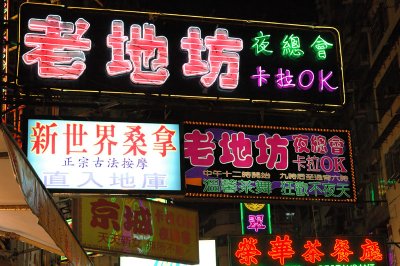 Kowloon signs 3