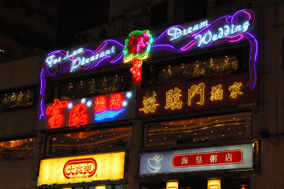 Kowloon signs 4