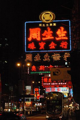 Kowloon signs 9