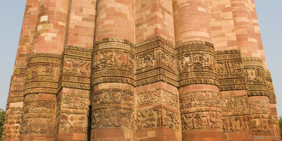 Qutub Minar