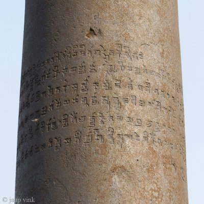 Iron Pillar of Delhi