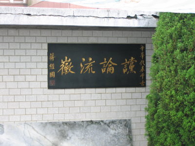 From Pres. Chiang Ching-Kuo