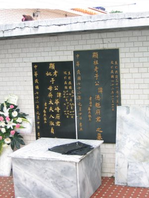 Headstones