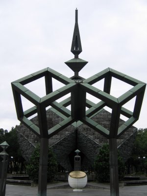 228 Memorial