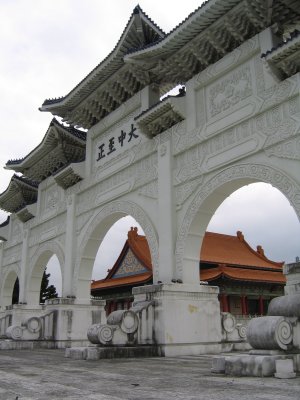Chiang memorial gate