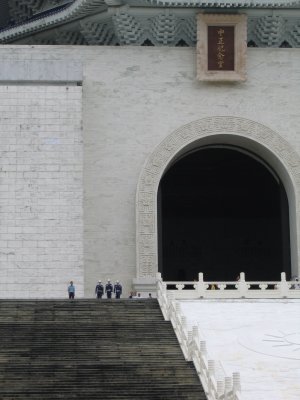 Guards