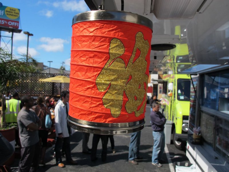 Food Truck Lantern