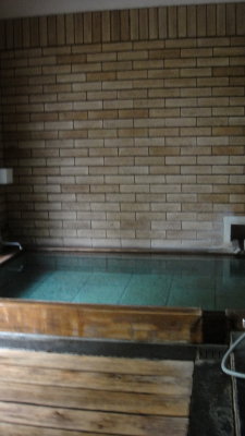 and my private onsen