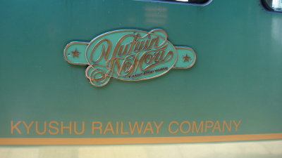train name
