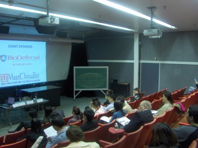 12.16.2006 | Harvard China Review Forum, Boston, MA 
