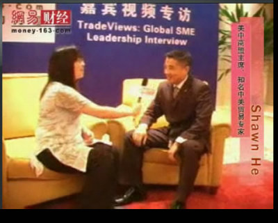 07.13.2009 | NetEase Interview, Shanghai, China