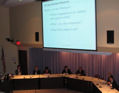 OP20051109-ccc-panel-sh3.JPG