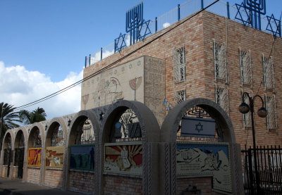 Ako-Tunisian-Synagogue_11-12-2012.JPG