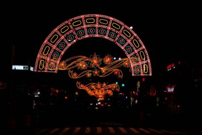Christmas In New York 6.JPG