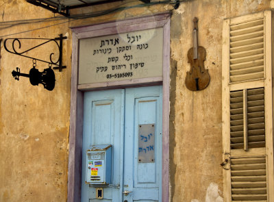 violin repair/Tel Aviv