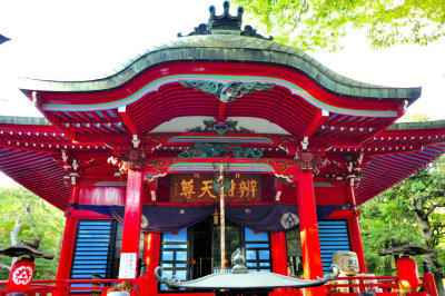 Temple of the Blue Dragon