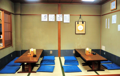 Japanese Traditional Restaurant: Spartan...