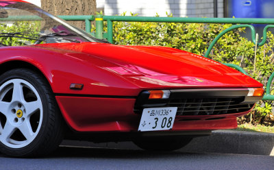 Ferrari Red, or Japan Red?