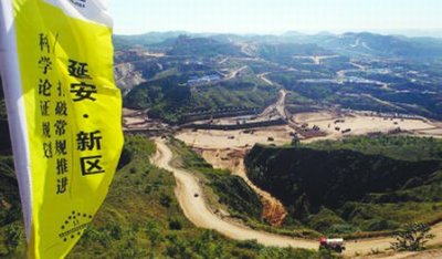延安欲用10年時間整理出78.5平方公里的土地.jpg