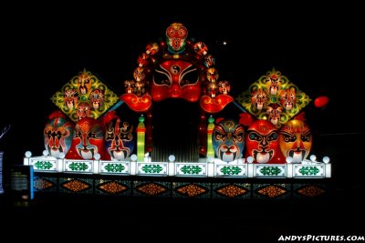 Dallas' Chinese Lantern Festival
