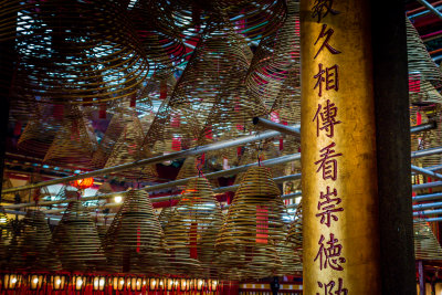 Hong Kong Man Mo Temple