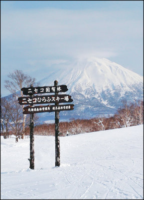 Niseko Ski, Hokkaido
