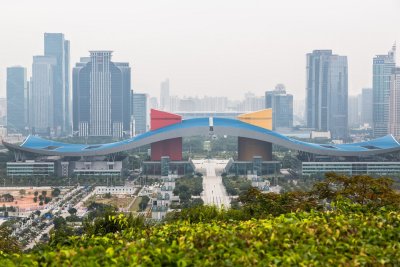Shenzhen Municipal Government