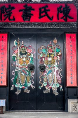 Chen Clan Academy Front Doors