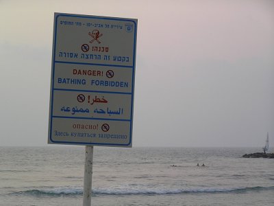 no swimming sign.JPG