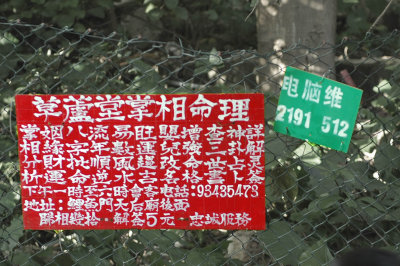Repair Services (Hong Kong)