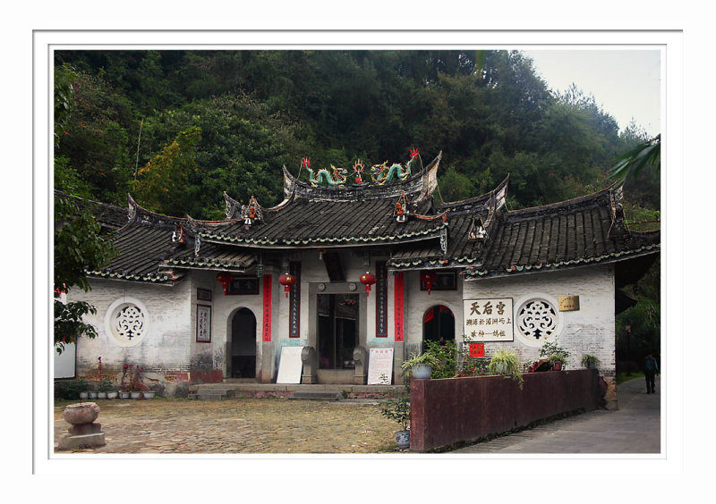 Temple Hongkeng Village 洪坑村