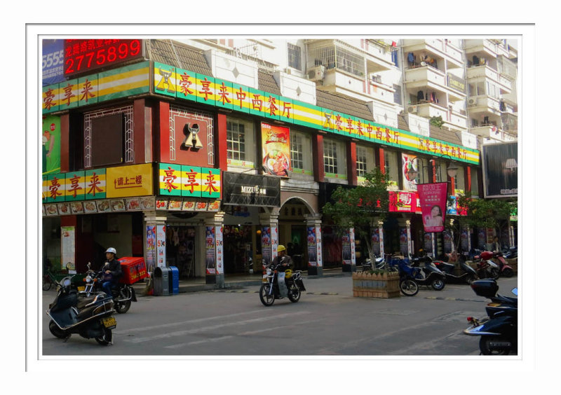 Longyan Streets 8 龙岩市