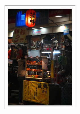 Tamsui Food Vendor 1 淡水