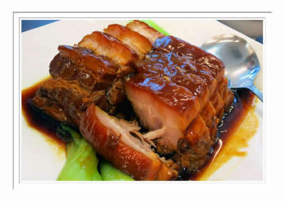Dong Po Rou 東坡肉 - 花蓮闔家歡南北佳餚