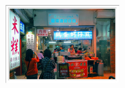 Ningxia Night Market 3 寧夏夜市蚵仔煎
