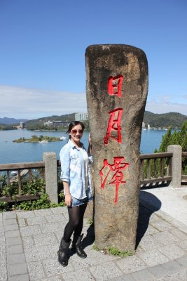 日月潭-玄天寺