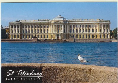 Academy of Arts, St. Petersburg, Russia