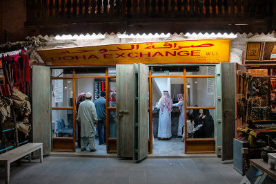 Souq Waqif, Doha