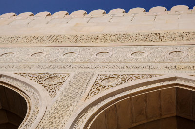 The Grand Mosque, Muscat
