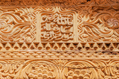Old Omani door, Al Mudayrib