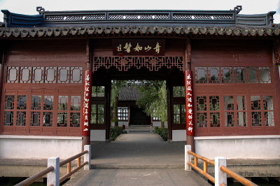 West Lake, Hangzhou