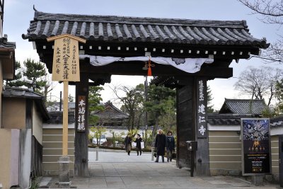 Kennin-ji entrance @f8 D700