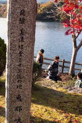 Enakyo Valley
