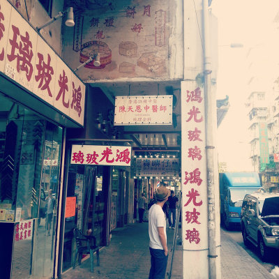 yesterday once more - kowloon city