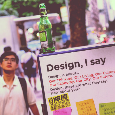 design, i say...