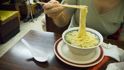 Noodle Soup At Mei Lei Wah