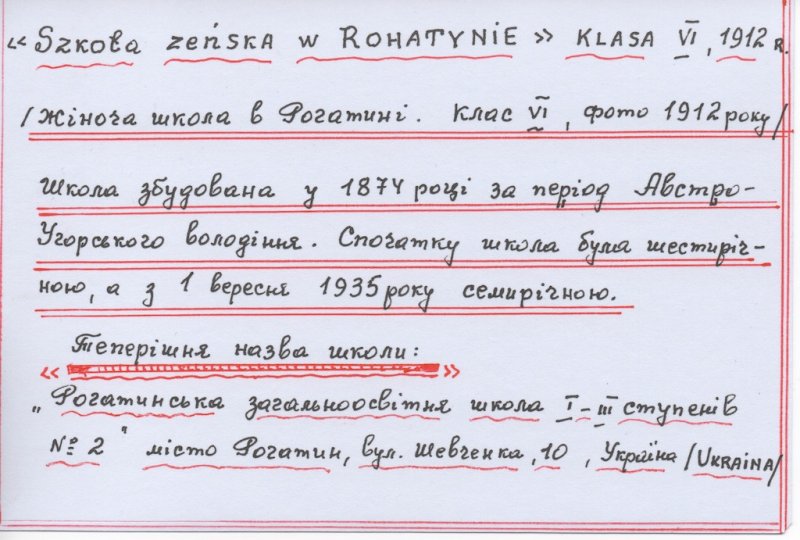 ...and Mr. Vorobets description on the back